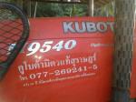 รายละเอียด ขายรถไถ KUBOTA M 9540 2เพลา สภาพสวยพร้อมใช้เดิมๆ ทั้งคัน 