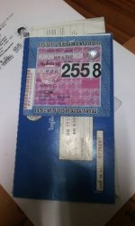 ขายรถไถฟอดร์6610 2เพลาค่าราโร่แท้  ใช้ดีแรงมาก