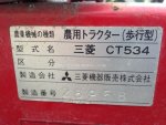 รถพรวนดินเดินตาม  ยี่ห้อ : MITSUBISHI รุ่น : CT534 เครื่องดีเชล รหัสสินค้า : 80802295 คุณปัญญา Tel.086-8150487