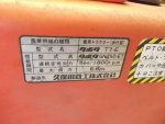 ขาย   รถพรวนดินเดินตาม   KUBOTA    T7 รหัสสินค้า : 80802782 Line ID: nihonmono 