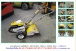 ขายถูก รถพรวนดินเดินตาม ISEKI KMR40-D รหัสสินค้า : 80802226 Line ID: nihonmono 