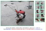NEW!!! เครื่องพรวนดิน MITSUBISHI MM270 รหัสสินค้า :80803049 Line ID:nihonmono หรือเพิ่มเติมไดที่ www.nihonmono.com