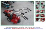 NEW!!! รถพรวนดินเดินตาม ISEKI KC400F รหัสสินค้า : 80803043 Line ID: nihonmono 