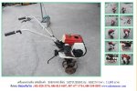 NEW!!! เครื่องพรวนดิน MITSUBISHI MM270 รหัสสินค้า :80803048 Line ID:nihonmono 