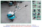 NEW!!! เครื่องพรวนดิน KUBOTA TMA25 รหัสสินค้า : 80803044 Line ID: nihonmono