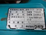 NEW!!! เครื่องพรวนดิน KUBOTA TMA25 รหัสสินค้า : 80803045 Line ID: nihonmono