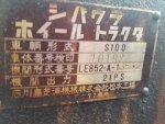 ขาย รถไถนั่งขับ SHIBAURA ขับเคลื่อน 4 ล้อ มือสองญี่ปุ่น พร้อมใช้งานครับ 