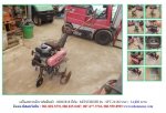 ขายเครื่องพรวนดิน MITSUBISHI SFT-241Mรหัสสินค้า : 80802818 Line ID:nihonmono 