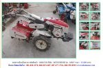 ขายถูกรถพรวนดินเดินตาม MITSUBISHI MS67 รหัสสินค้า :80802760 Line ID:nihonmono 