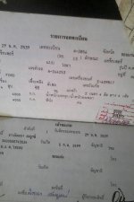 ขายรถไถฟร์อด 6600 รุ่นT3 อุปกรณ์ ใบดันหน้า ผาน7 ผาน3 เอกสารเล่มทะเบียนพร้อมชุดโอน สภาพไถไร่ปกติ 