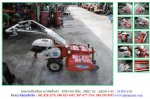 NEW!!!รถพรวนดินเดินตาม OREC AR600 รหัสสินค้า : 80803460 Line ID: nihonmono