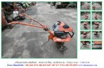 ขาย เครื่องพรวนดิน KUBOTA TMA21 รหัสสินค้า : 80903528 เพิ่มเติมที่ www.nihonmono.com