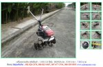 เครื่องพรวนดิน HONDA F200 รหัสสินค้า : 13001520 Line ID: nihonmono เพิ่มเติม www.nihonmono.com