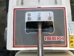 รถเกี่ยวข้าวเดินตาม รหัสสินค้า : 14001685 ยี่ห้อ : ISEKI รุ่น : R002 ชมสินค้าอื่นๆ เพิ่มเติมที่ www.nihonmono.com