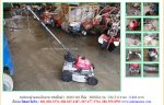 รถตัดหญ้าแบบเดินตาม HONDA UM-T12 รหัสสินค้า : 80803166 Line ID: nihonmono