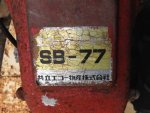  รถตัดหญ้าแบบเดินตาม MITSUBISHI SB-77 รหัสสินค้า : 80802420 Line ID: nihonmono
