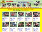 นิฮอนโมโน ลดราคาสินค้ากว่า 200 รายการ หมดเขต 31 มี.ค. 58 หมดแล้วหมดเลยจ้า 