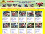 ลดกระหน่ำ!!! โปรโมชั่น ถึง 31 ม.ค. 58 กว่า 200 รายการที่ www.nihonmono.com โทร 081-828-3376, 087-677-3704, 080-559-8593