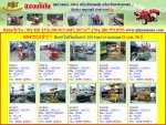 ลดกระหน่ำ!!! โปรโมชั่น ถึง 31 ม.ค. 58 กว่า 200 รายการที่ www.nihonmono.com โทร 081-828-3376, 087-677-3704, 080-559-8593