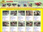 ลดกระหน่ำ!!! โปรโมชั่น ถึง 31 ม.ค. 58 กว่า 200 รายการที่ www.nihonmono.com โทร 081-828-3376, 087-677-3704, 080-559-8593