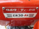เครื่องยนต์ ยี่ห้อ : KUBOTA รุ่น : ER30-A1  รหัสสินค้า : 13001336 