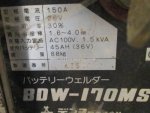 เครื่องเชื่อมสนาม รุ่น : BDW-170MS รหัสสินค้า : 80802323 คุณปัญญา Tel.086-8150487