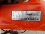 เครื่องพรวนดิน  ยี่ห้อ : KUBOTA รุ่น : TMA21รหัสสินค้า : 80802844 คุณปัญญา Tel.086-8150487