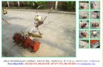 ขายรถมือสอง นำเข้าจากญี่ปุ่น เครื่องกำจัดวัชพืชในร่องข้าว เพิ่มเติมที่ www.nihonmono.com