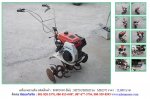 NEW!!! เครื่องพรวนดิน MITSUBISHI MM270รหัสสินค้า : 80803040 Line ID: nihonmono 