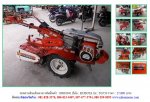NEW!!! รถพรวนดินเดินตาม KUBOTA TG750 รหัสสินค้า : 80803041 Line ID: nihonmono 