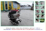 NEW!!! เครื่องพรวนดิน MITSUBISHI MM270 รหัสสินค้า : 80803047 Line ID: nihonmono 