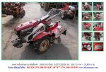 Lot ใหม่ รถพรวนดินเดินตาม MITSUBISHI    MS710  รหัสสินค้า  80803100 Line ID:nihonmono