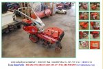 NEW!!! รถพรวนดินเดินตามMAMETORA MV-70V รหัสสินค้า : 80803087 Line ID: nihonmono