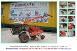 NEW!!! รถพรวนดินเดินตาม KUBOTA T1-002 รหัสสินค้า : 80803090 Line ID: nihonmono 