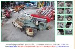 ขาย รถพรวนดินเดินตาม YANMAR YG650 รหัสสินค้า : 80802981 Line ID: nihonmono