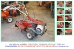 ขาย รถพรวนดินเดินตาม YANMAR YK300 รหัสสินค้า : 80802932 Line ID: nihonmono