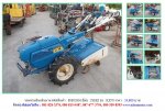 รถพรวนดินเดินตาม ISEKI KX70 รหัสสินค้า : 80802836 Line ID: nihonmono 