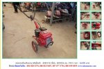 ขายถูก รถพรวนดินเดินตาม HONDA F401 รหัสสินค้า : 80802763 Line ID: nihonmono