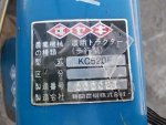  รถพรวนดินเดินตาม ISEKI KC520F รหัสสินค้า : 80803142 Line ID: nihonmono 