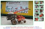 ขายรถพรวนดินเดินตาม KUBOTA T1-002 รหัสสินค้า : 80803090 Line ID: nihonmono