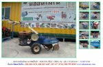 ขายรถพรวนดินเดินตาม OREC AR-55VAX รหัสสินค้า : 80803091 Line ID: nihonmono