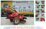  ขาย รถพรวนดินเดินตาม MAMETORA SRV4D รหัสสินค้า : 80803096 Line ID: nihonmono
