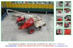 รถพรวนดินเดินตาม MAMETORA MRV2 รหัสสินค้า : 80803084 Line ID: nihonmono Tel.086-8150487