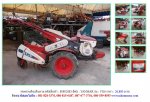 ขายรถพรวนดินเดินตาม YANMAR YG6 รหัสสินค้า : 80802883 Line ID: nihonmono 