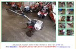 เครื่องพรวนดิน HONDA F310 รหัสสินค้า : 80803175 Line ID: nihonmono