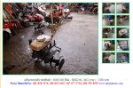 เครื่องพรวนดิน ISEKI MC4 รหัสสินค้า : 80803180 Line ID: nihonmono