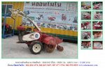ขายรถพรวนดินเดินตาม OREC AR651รหัสสินค้า : 80803097 Line ID: nihonmono