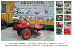 ขายรถพรวนดินเดินตาม MAMETORA SRV4 รหัสสินค้า : 80803095 Line ID: nihonmono