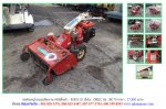 ขายรถตัดหญ้าแบบเดินตาม OREC BC70 รหัสสินค้า : 80803111 Tel.0818283376