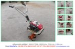 ขายเครื่องพรวนดิน HONDA F200 รหัสสินค้า : 80803057 Line ID: nihonmono